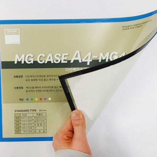 게시판디자인 투명알림판 안내판 벽부착 A4 10개