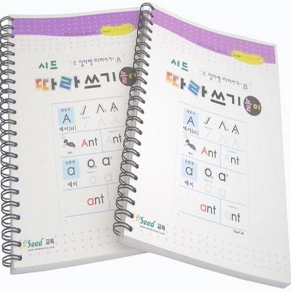 알파벳 따라쓰기