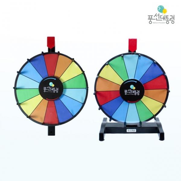 풍선대통령 프리미엄 MVP 룰렛 30cm 벽걸이스탠드겸용