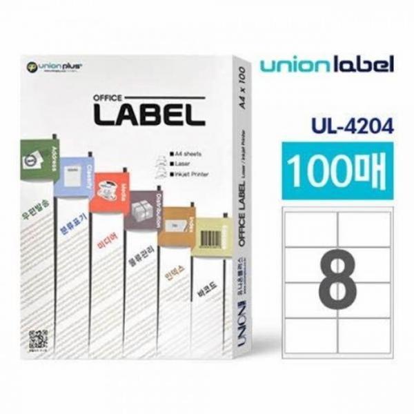 유니온)분류표기용라벨(4204/8칸/100매)