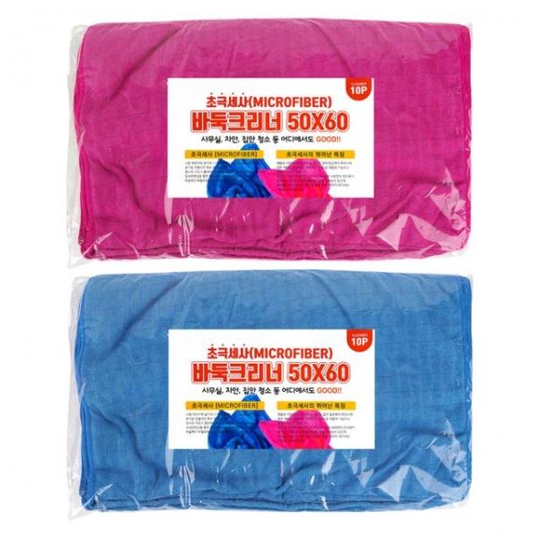 초극세사 바둑 크리너 50x60cm 10p