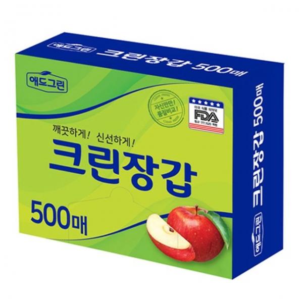 크린장갑 1회용 500매 요리 비닐위생 조리용 장갑