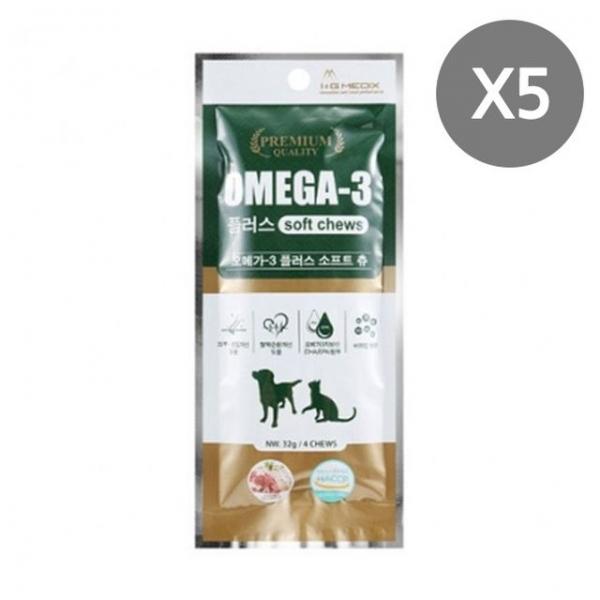 강아지 오메가3 영양 간식 32g 5P 소프트츄 스틱