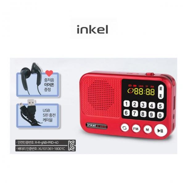 인켈 라디오/TF카드재생/USB재생/번호선곡