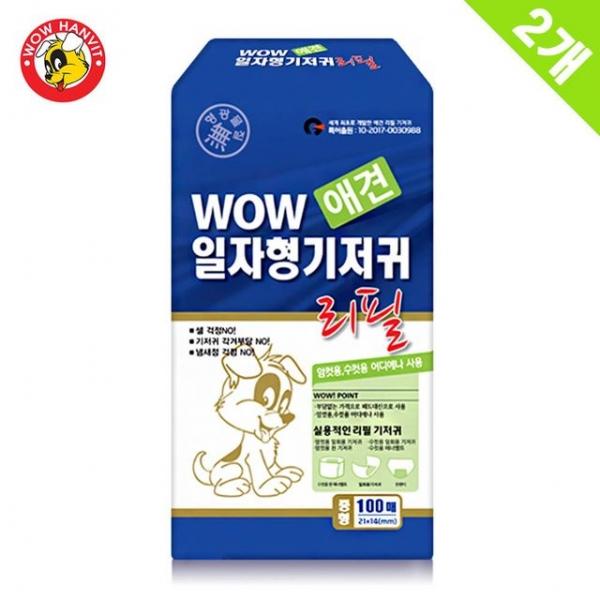 패드부착 애견 리필기저귀 중형 100매x2