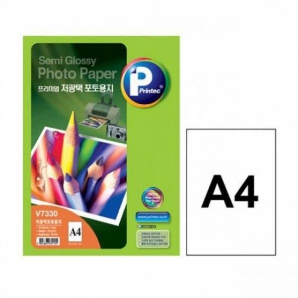 저광택 포토용지 A4 20매 V7330