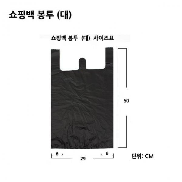 비닐봉투 쇼핑봉투봉투 대 100 장