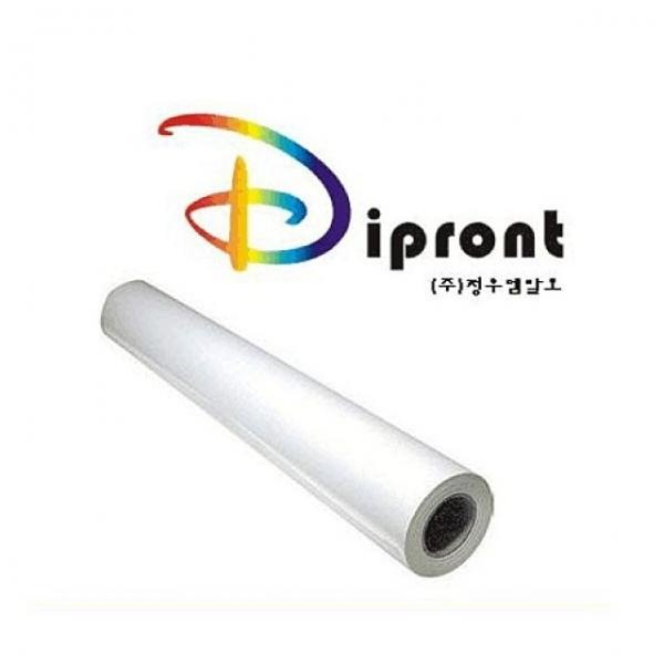 Dipront 칼라잉크젯전용지 A2(100g 420 45M) 1롤