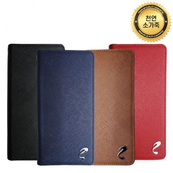 사피아노 국산 가죽 플립 갤럭시S22울트라 케이스