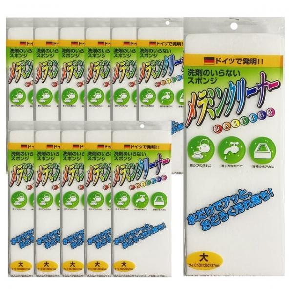 J1 매직크리너(대 12P)  매직스폰지 요술블럭