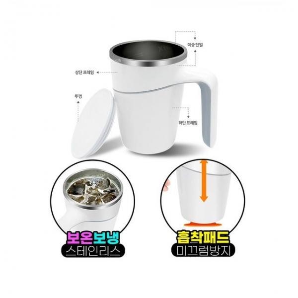 흡착식 스테인리스 머그컵 흡착머그