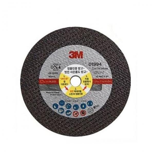 3M 절단석 그라인더날 절단 작업 글라인더 컷팅날 4in