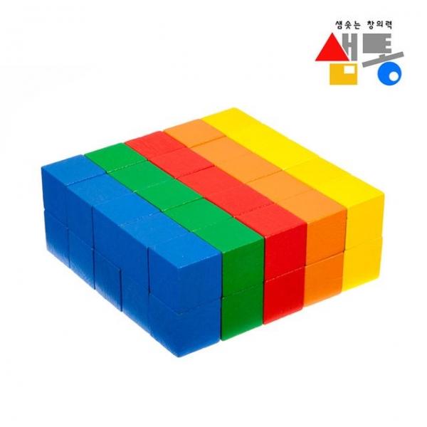 샘통 쌓기나무 2.5cm 50p(칼라)