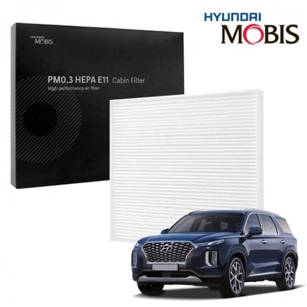 현대모비스 PM0.3 헤파 에어컨필터 팰리세이드