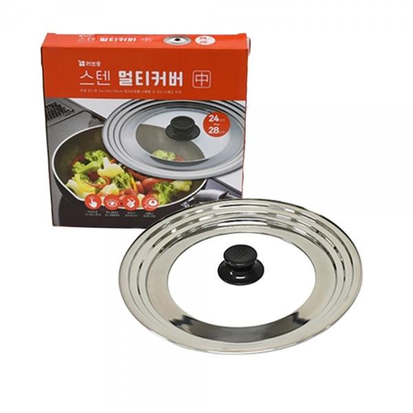 스텐 후라이팬 냄비 멀티 뚜껑 덮개 중 30cm