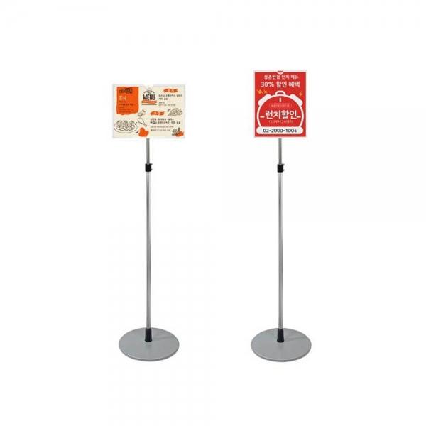 포켓형 포스터스탠드 실버 PLS-P4S