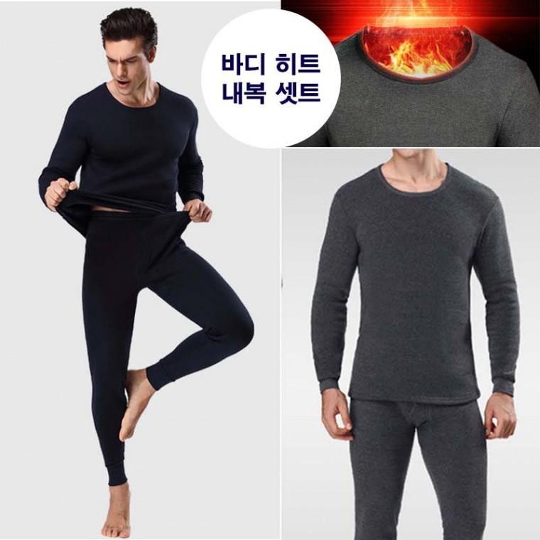 보디히트 남자 내복 발열내의 면 빅사이즈 상하셋트 겨울 성인내복 세트