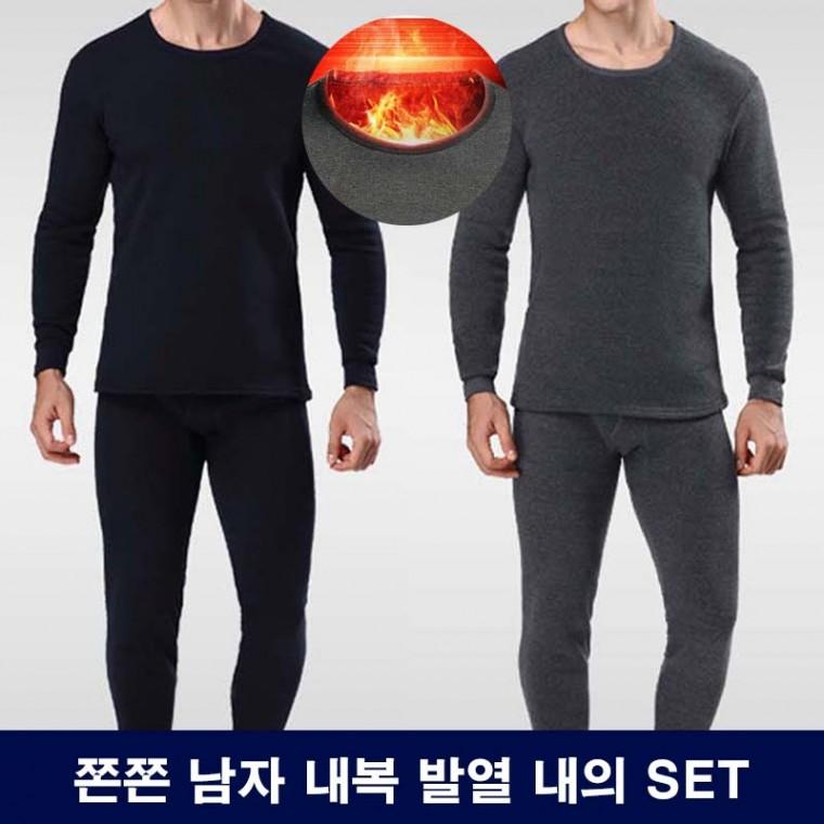융털 기능성내복 남자내의 방한 후끈후끈 양모내의 남여 방한내복 상하세트 융털내복 상하의셋트 남자내복