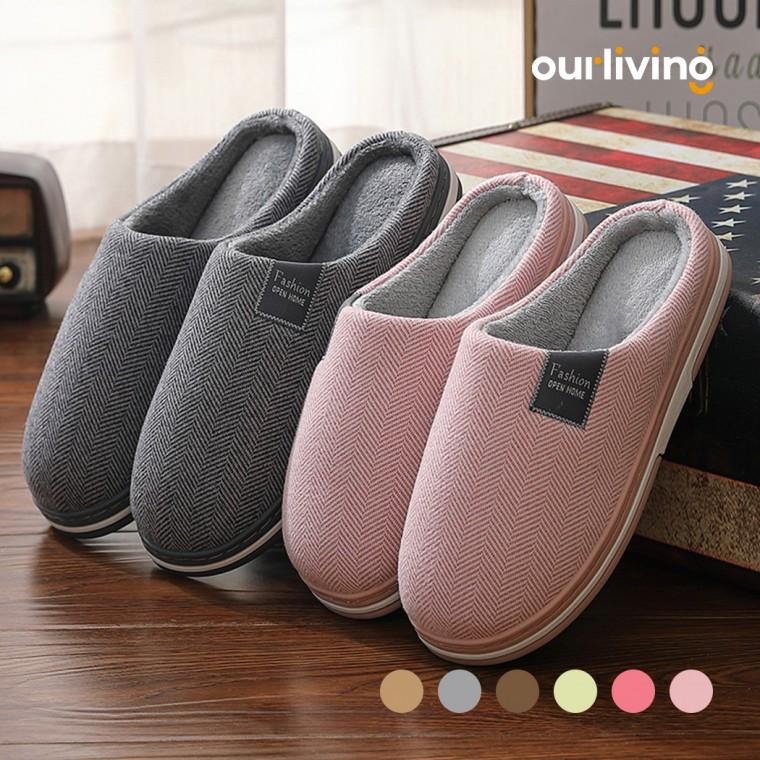 [히트템] 포그미 방한 털실내화 겨울용실내화 털슬리퍼 사무실 거실화