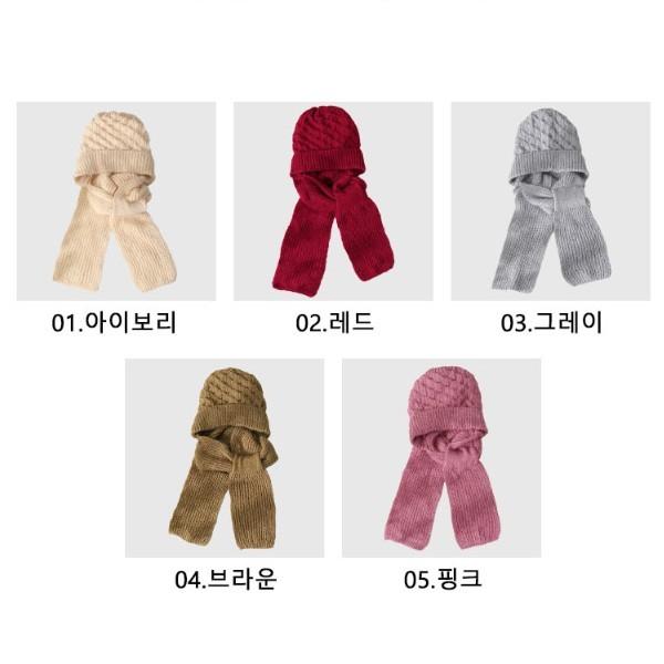 모자 부드러운 소재 겨울 방한 비니 머플러 일체형 추운날씨 착용하기 좋은 모자 일상생활 야외 활동까지
