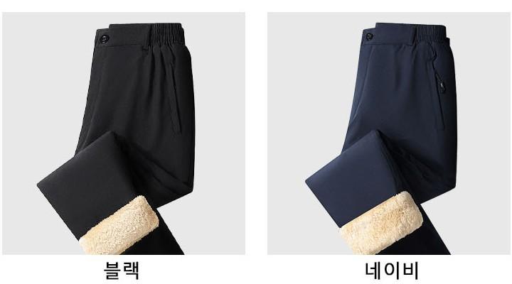 겨울 비즈니스 패션 융털 가득한 기모 정장 바지 실외 활동시 체온을 유지 따듯함과 스타일을 동시에