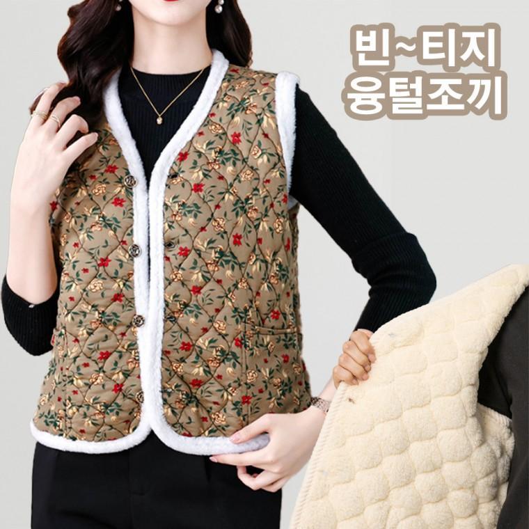 엄마조끼 겨울 양털 누빔 꽃무늬 촌캉스 김장조끼 융털 할머니조끼 기모 뽀글이 (당일출고)