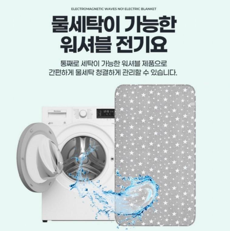 싱글 미니 중 무자계 소형난방 한파 전기매트 휴대용 전기매트 전기장판 전기요 침대위