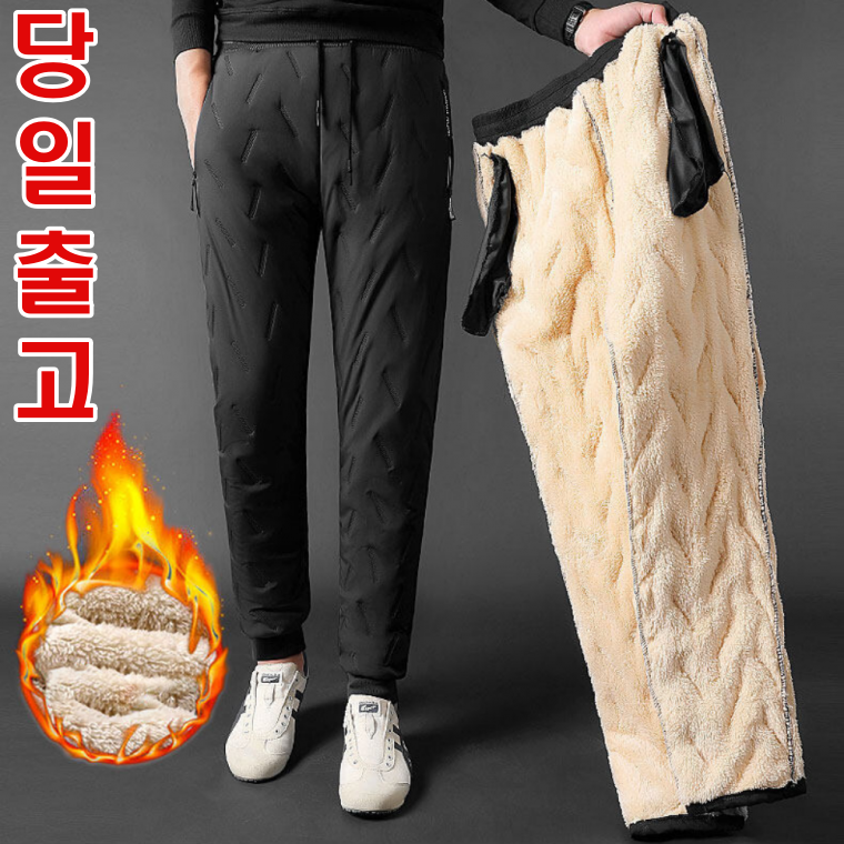 겨울 융 방한 패딩바지 양털 방풍 방수 작업복 바지
