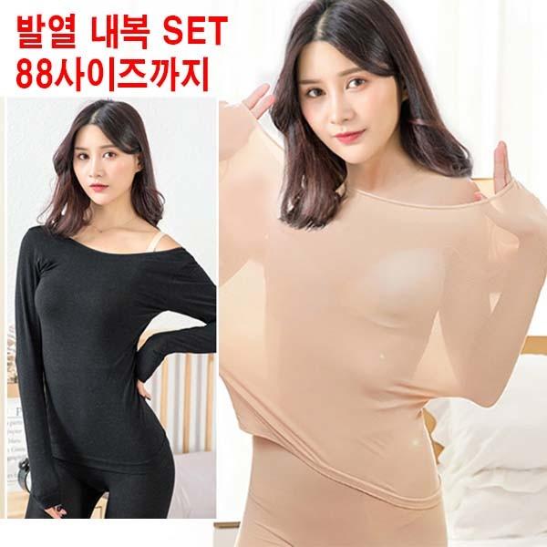 초겨울 내복 기능성 상하복 히트 경량 핫 이너웨어 여자 내복 발열 고급형 쫀쫀발열내의 겨울동내의