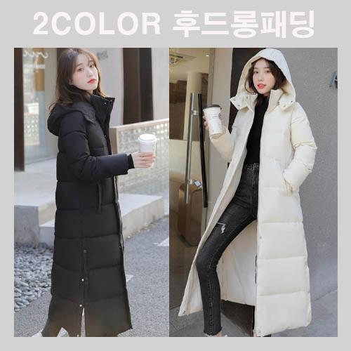 겨울패딩 롱패딩 여자롱패딩 겨울아우터 발목까지오는 방한의류 캐주얼패션 데일리패션 겨울패션