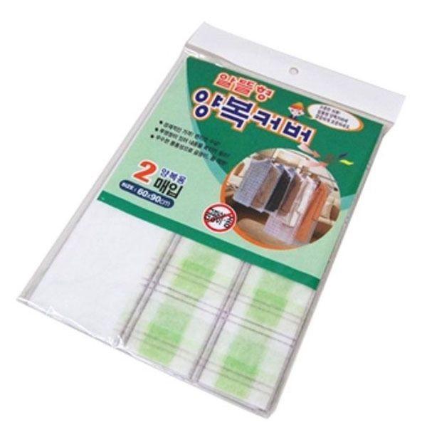 양복 커버 옷 정리함 옷 케이스 의류 보관함 2P