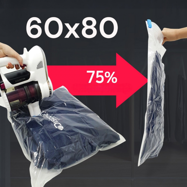 진공포장 이불 의류 여행용 압축팩 (60x80cm) 압축파우치 부피축소 공간확보 옷장정리