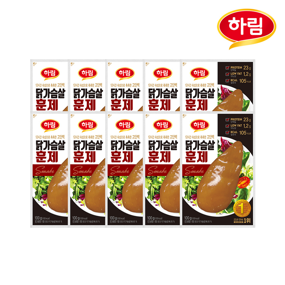 [하림] 닭가슴살 훈제 100g 10개 세트