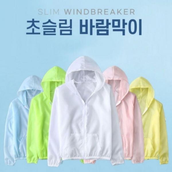 여성경량후드셔츠 바람막이 FL 경량자켓 후드집업 아웃도어 등산