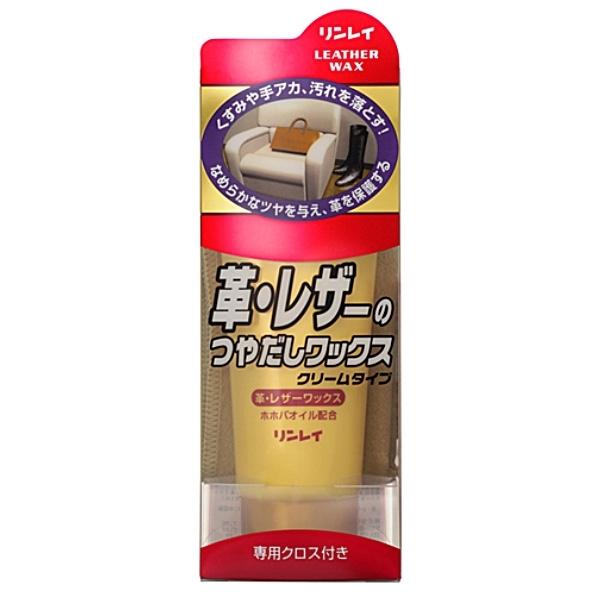 린레이 가죽레자 광택 크리너 크림] 가죽클리너/가죽광택제/가죽시트/가죽부츠/가죽가방/가죽점퍼