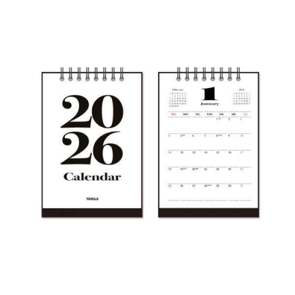 스탠딩카렌다50 블랙 1면1개월 2026년 연도 양지사 다이어리 달력