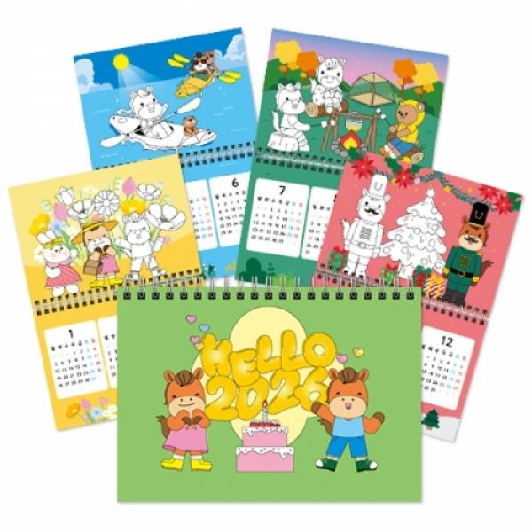 2026년 말해 그리기달력-헬로우