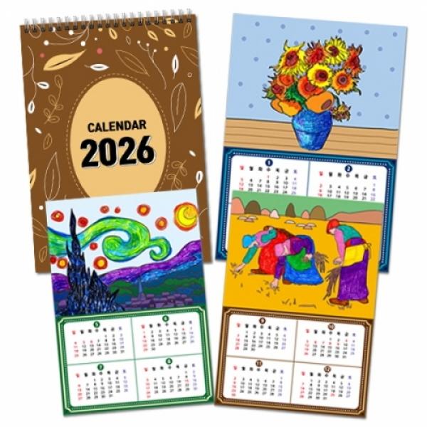 2026년 명화그리기 달력
