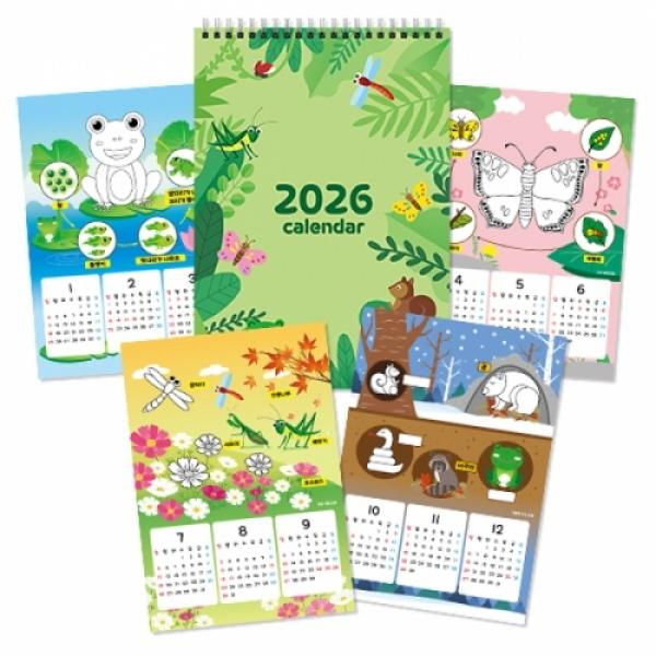2026년 자연생태계그리기 달력