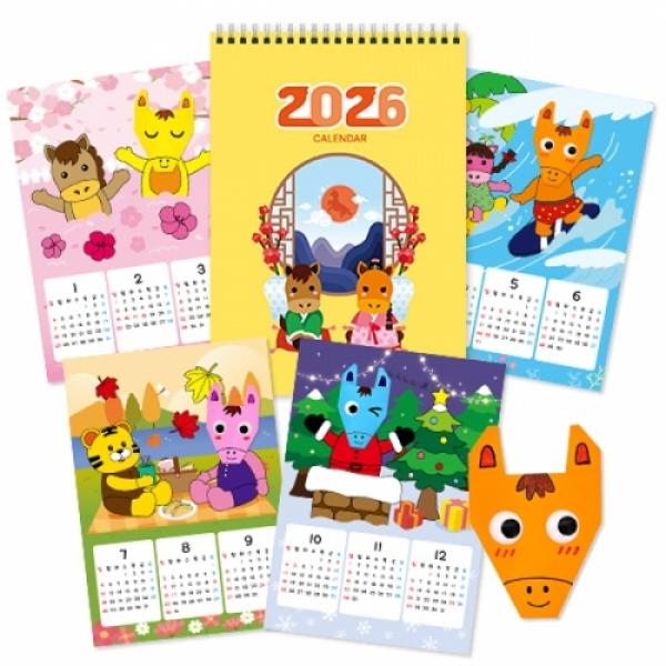 2026년 종이접어 말 달력 만들기