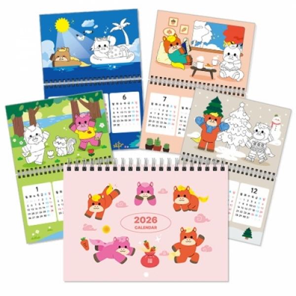 2026년 말해 그리기달력-즐거움