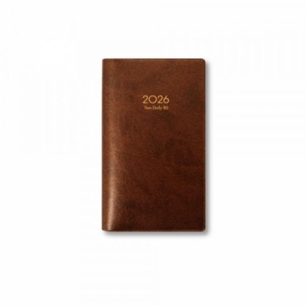 [양지사] 2026년 다이어리 투데일리80 [코퍼] / 75x127mm