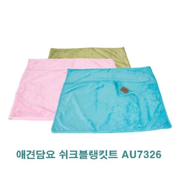 애견담요 쉬크블랭킷트 AU7326]애견담요 쉬크블랭킷트 AU7326/애견담요/애견블랭킷트/애완동물담요/애완동물블랭킷트/애견용품/애완동물용품