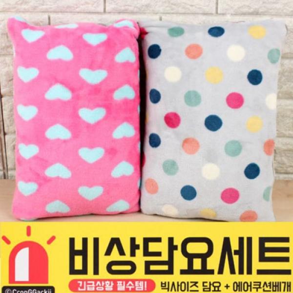 D11] 23000 비상담요 1개