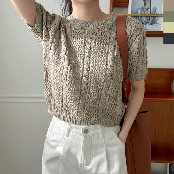 CAT 1099 여자 베리 꽈배기 스카시 반팔 니트