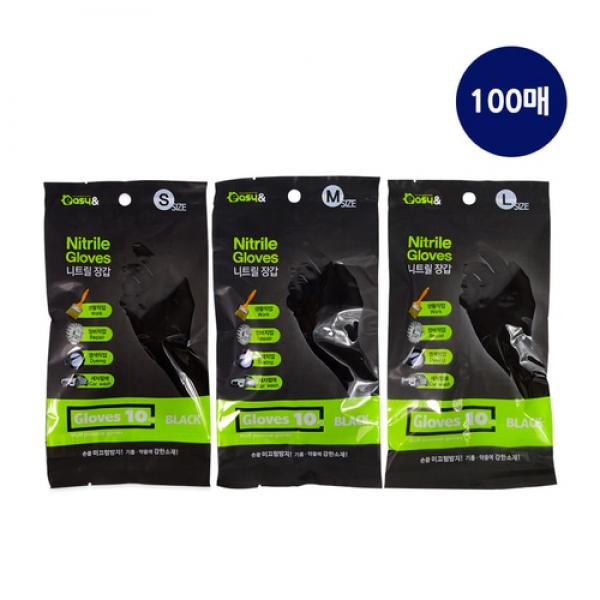니트릴장갑 S M L(10매 블랙)-10개 택1 위생장갑 고무장갑 라텍스 비닐장갑 미용장갑 블랙장갑 작업용장갑