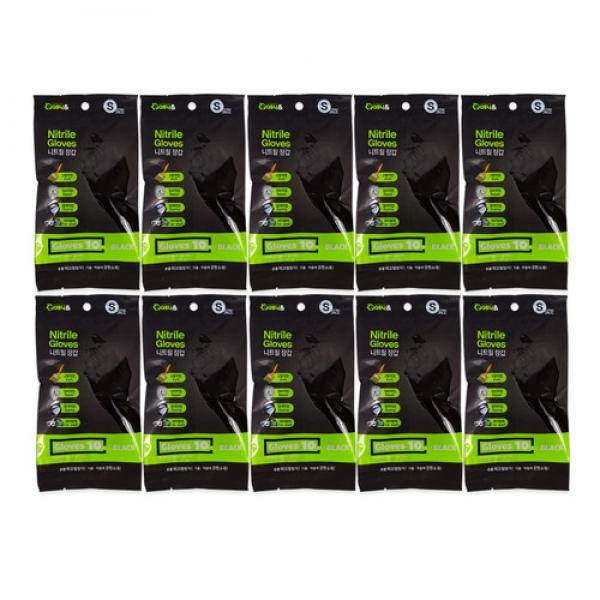 니트릴장갑 S(10매 블랙)-10개 위생장갑 고무장갑 라텍스 비닐장갑 미용장갑 블랙장갑 작업용장갑