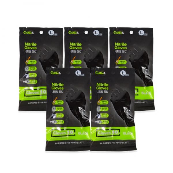 니트릴장갑 L(10매 블랙)-5개 위생장갑 고무장갑 라텍스 비닐장갑 미용장갑 블랙장갑 작업용장갑