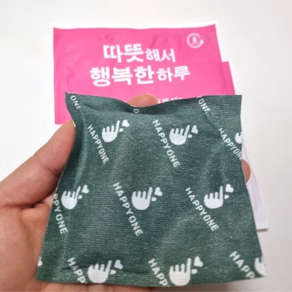 따뜻한 핫팩 45g 손난로 국산 8시간 미니 워머 휴대용 포켓용