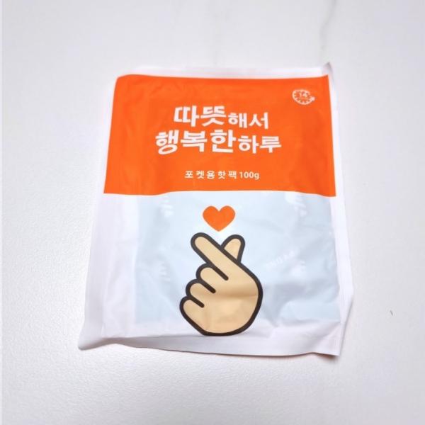따뜻한 핫팩 100g 손난로 국산 14시간 워머 휴대용 포켓용